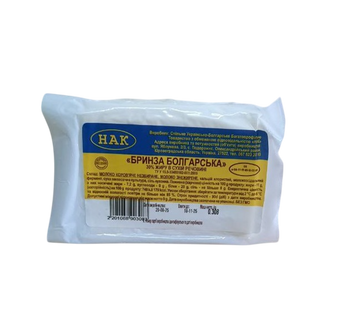 Бринза болгарська NAK 30% 300 г 2767786679 фото